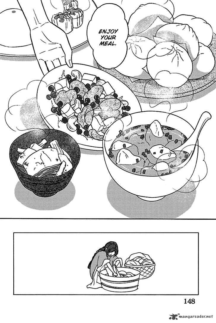 Koukyuu Days Shichi Kuni Monogatari Chapter 17 Page 3