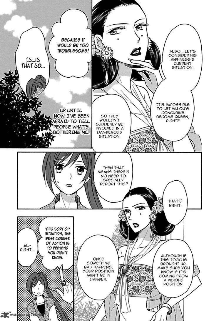 Koukyuu Days Shichi Kuni Monogatari Chapter 17 Page 30