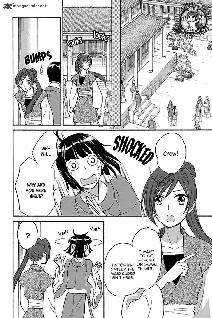 Koukyuu Days Shichi Kuni Monogatari Chapter 17 Page 39