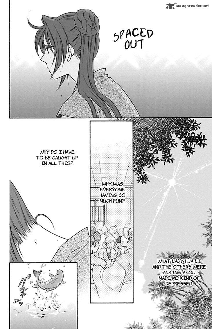 Koukyuu Days Shichi Kuni Monogatari Chapter 18 Page 20