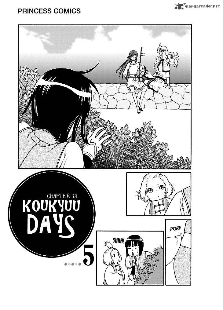 Koukyuu Days Shichi Kuni Monogatari Chapter 18 Page 3
