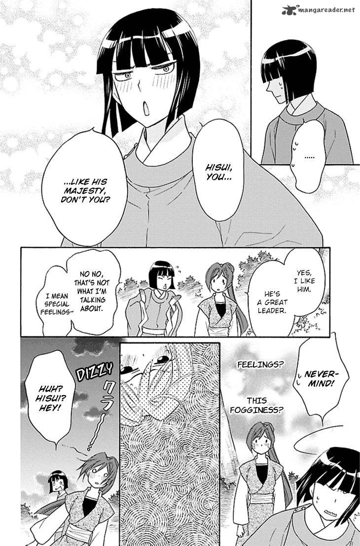 Koukyuu Days Shichi Kuni Monogatari Chapter 18 Page 34