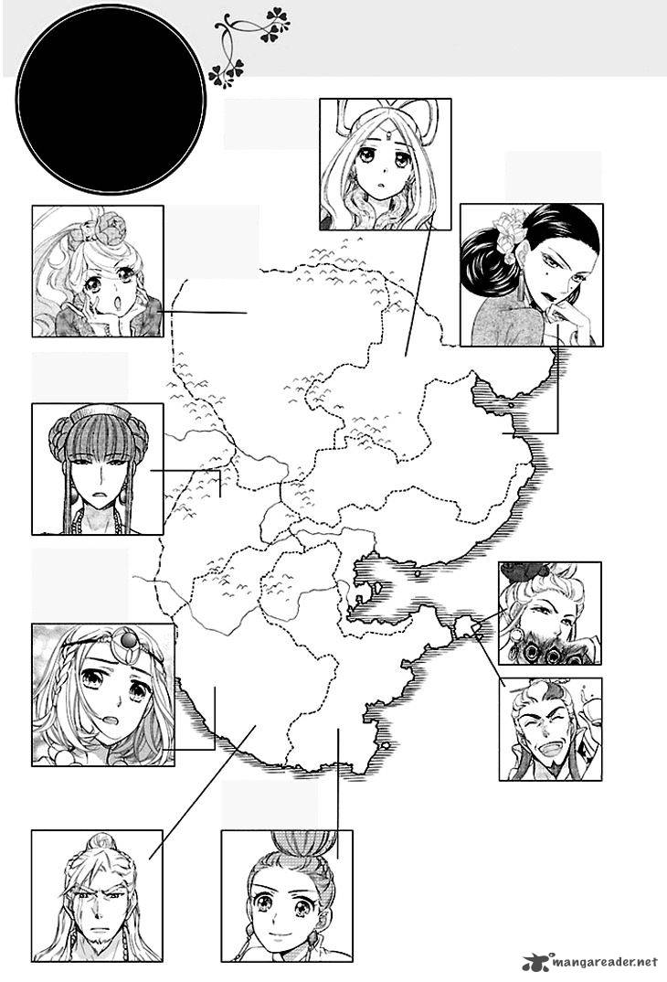 Koukyuu Days Shichi Kuni Monogatari Chapter 18 Page 5