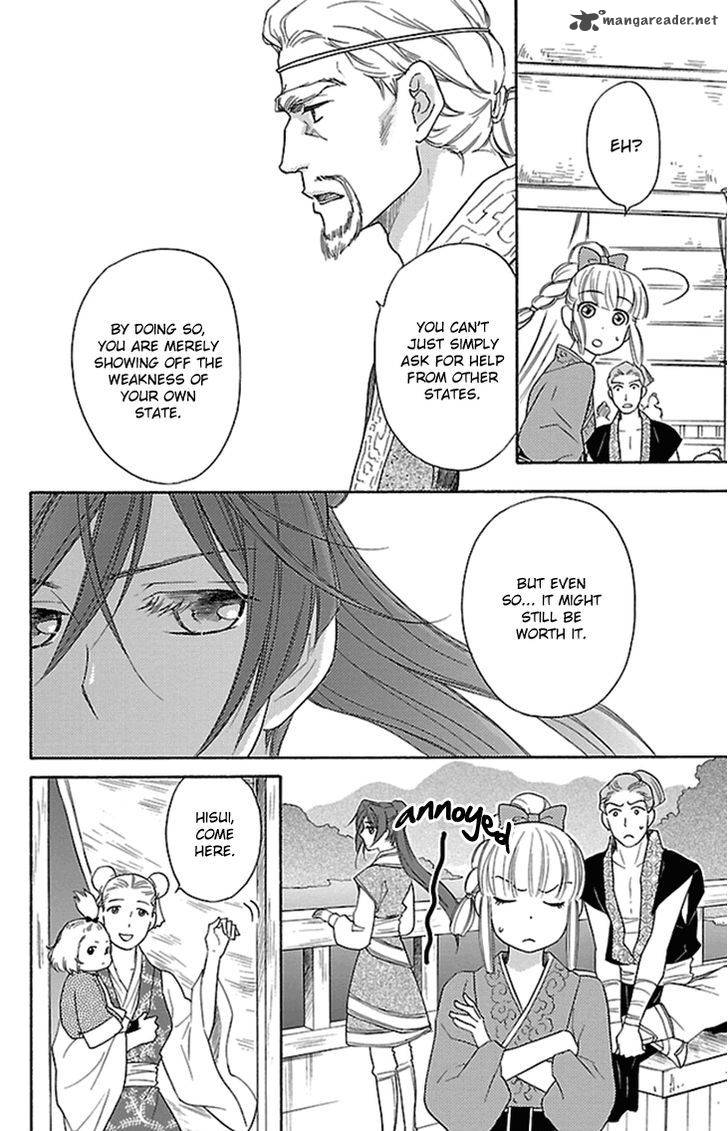 Koukyuu Days Shichi Kuni Monogatari Chapter 19 Page 7