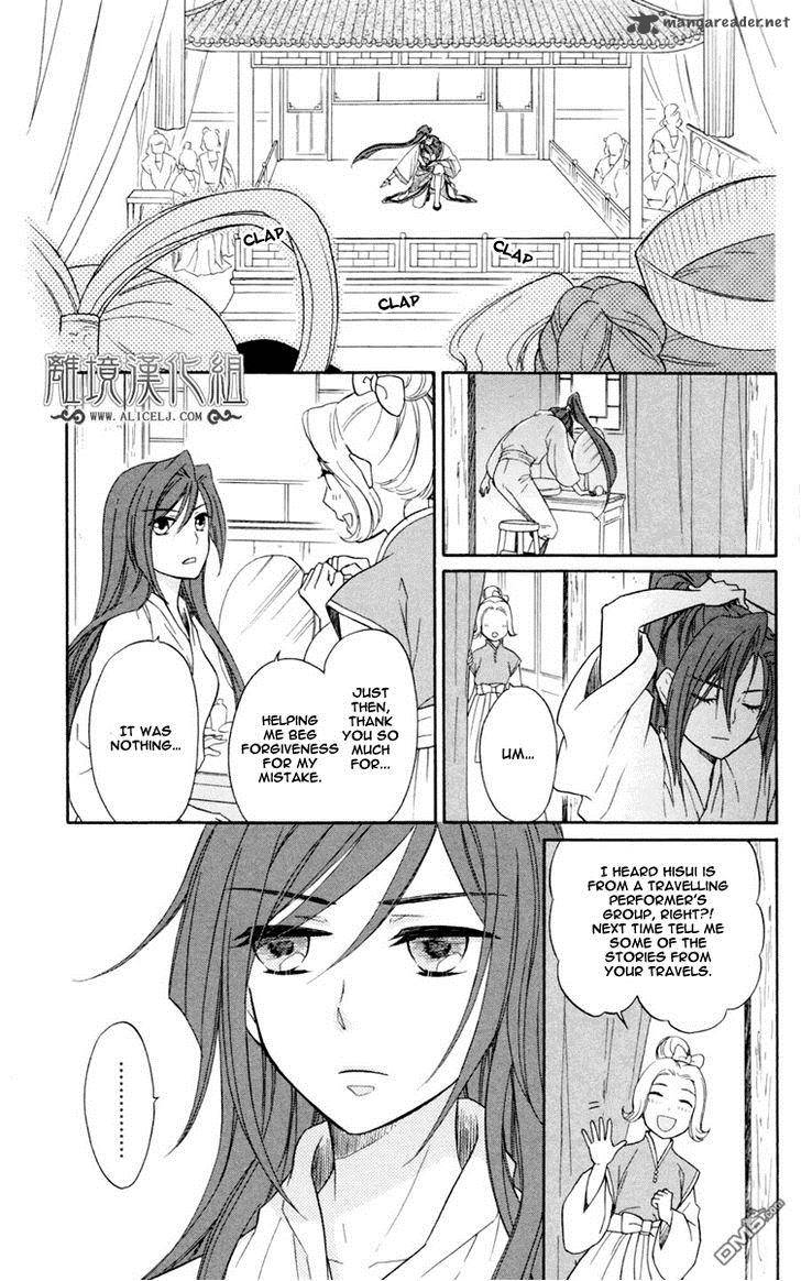 Koukyuu Days Shichi Kuni Monogatari Chapter 2 Page 18