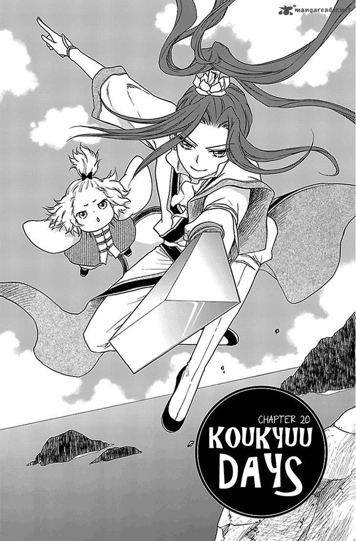 Koukyuu Days Shichi Kuni Monogatari Chapter 20 Page 2