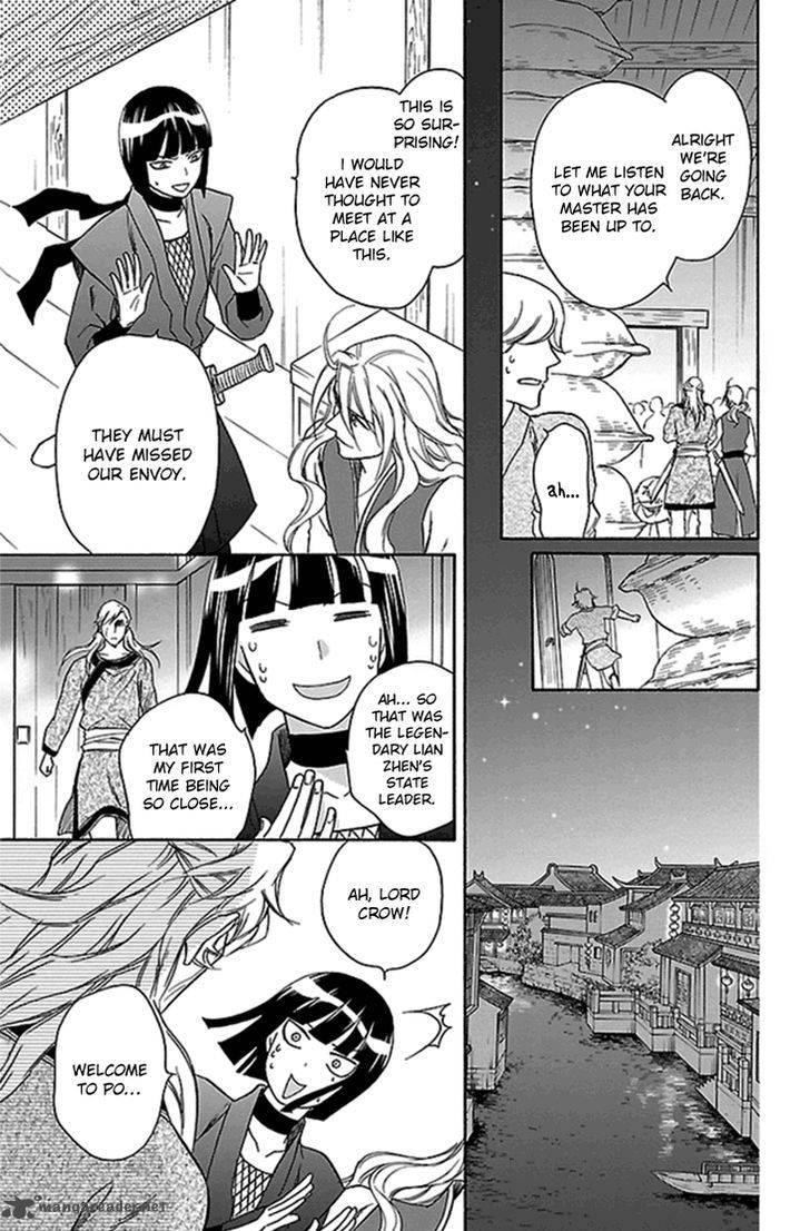Koukyuu Days Shichi Kuni Monogatari Chapter 20 Page 22