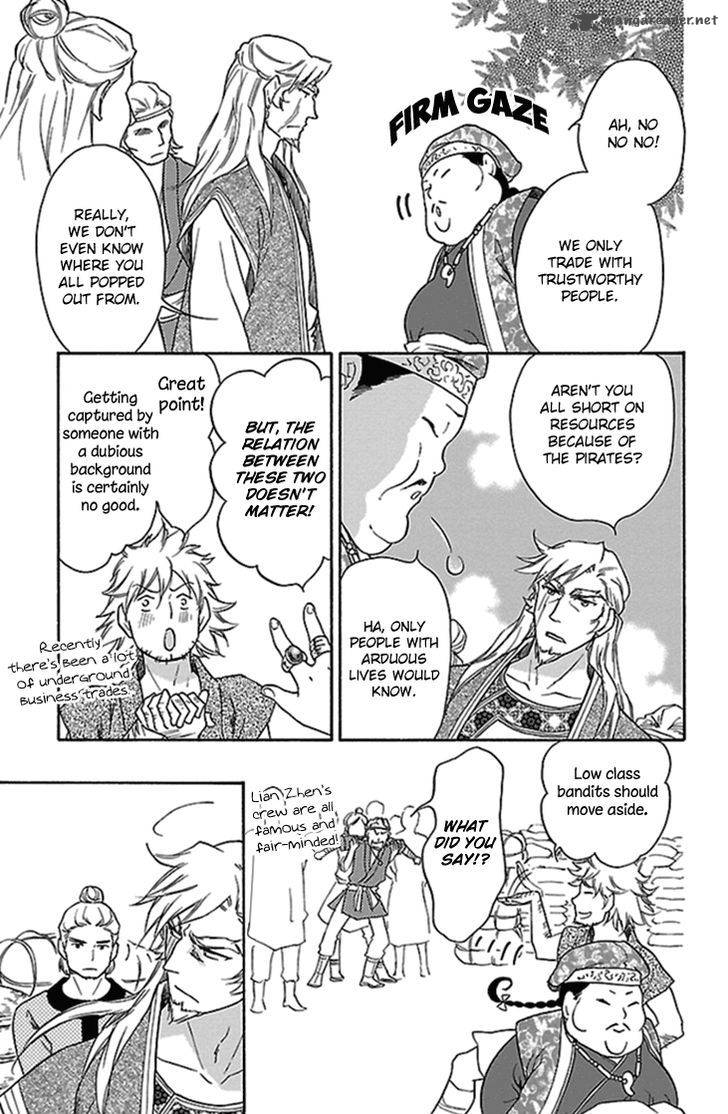 Koukyuu Days Shichi Kuni Monogatari Chapter 20 Page 8