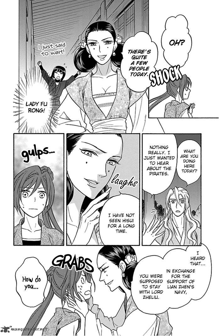 Koukyuu Days Shichi Kuni Monogatari Chapter 23 Page 12