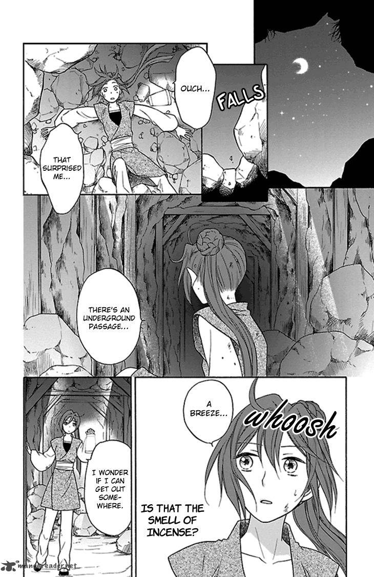 Koukyuu Days Shichi Kuni Monogatari Chapter 23 Page 24