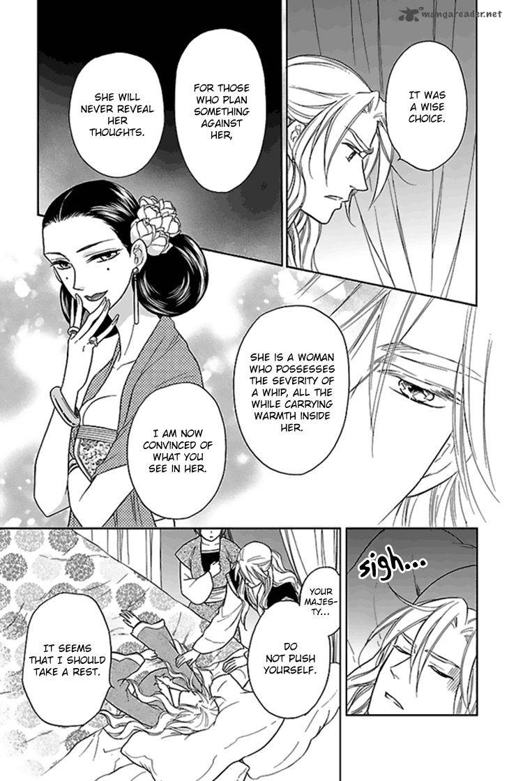 Koukyuu Days Shichi Kuni Monogatari Chapter 24 Page 14