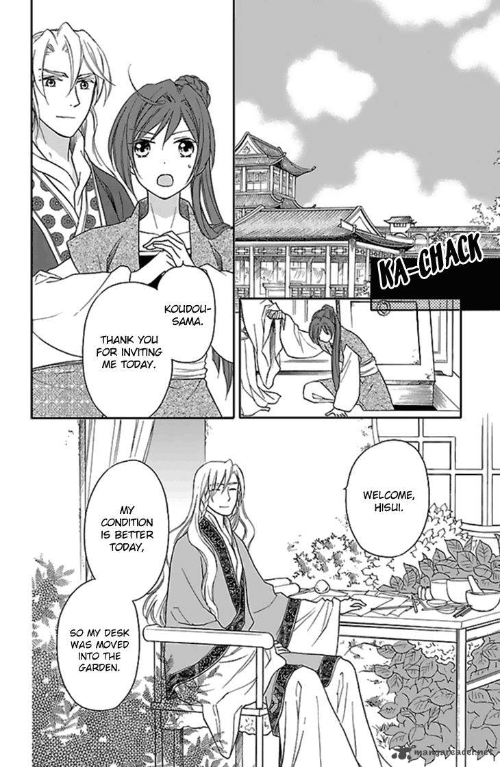 Koukyuu Days Shichi Kuni Monogatari Chapter 25 Page 13