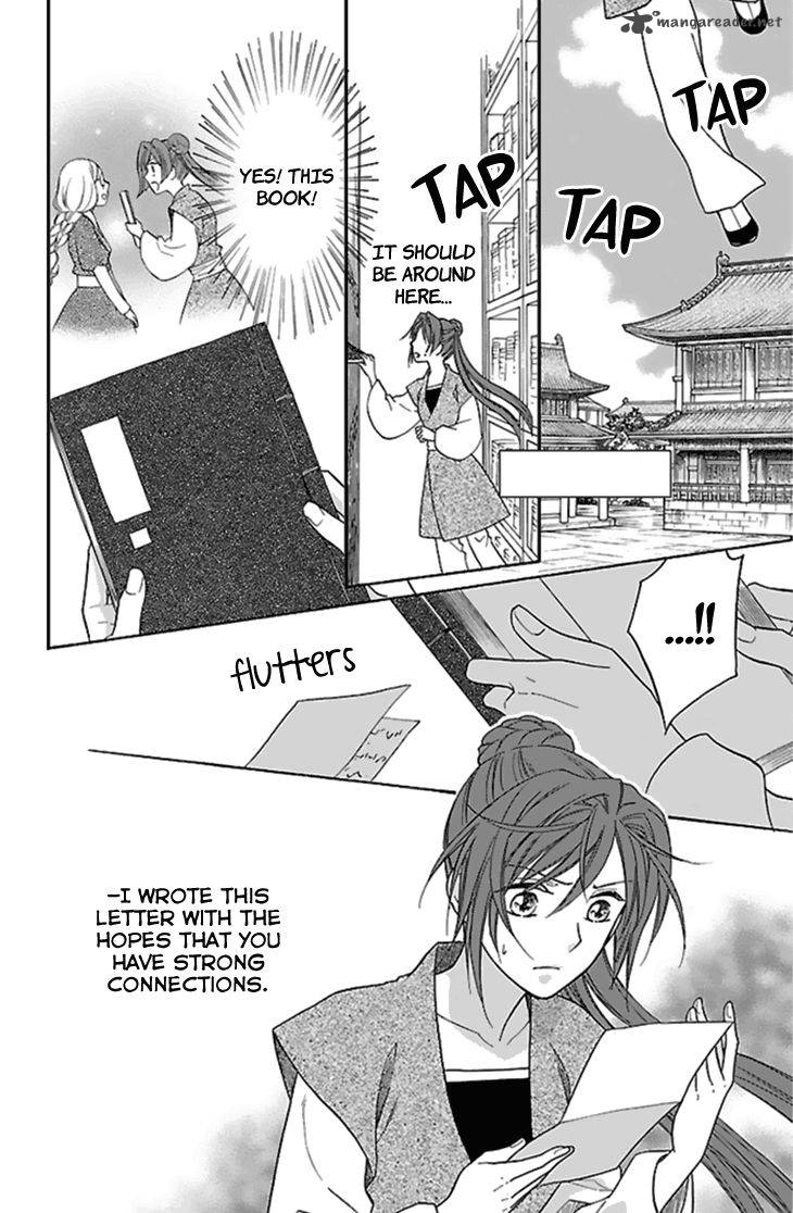 Koukyuu Days Shichi Kuni Monogatari Chapter 25 Page 28