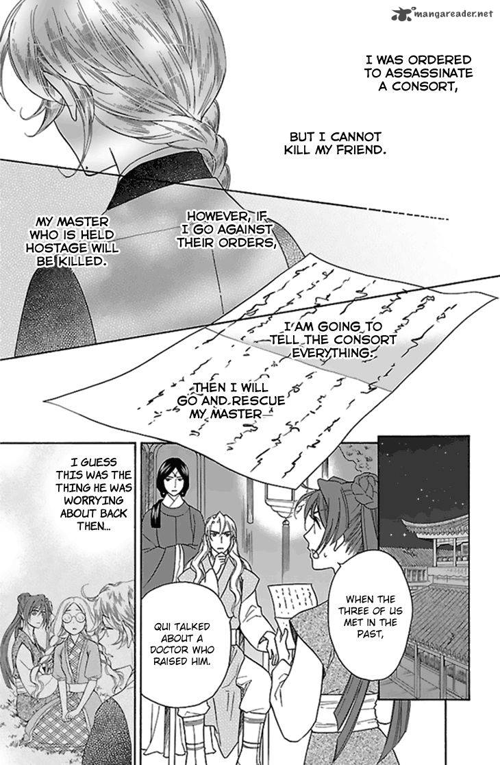 Koukyuu Days Shichi Kuni Monogatari Chapter 25 Page 29