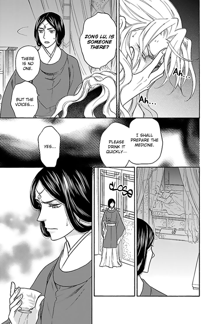Koukyuu Days Shichi Kuni Monogatari Chapter 27 Page 34