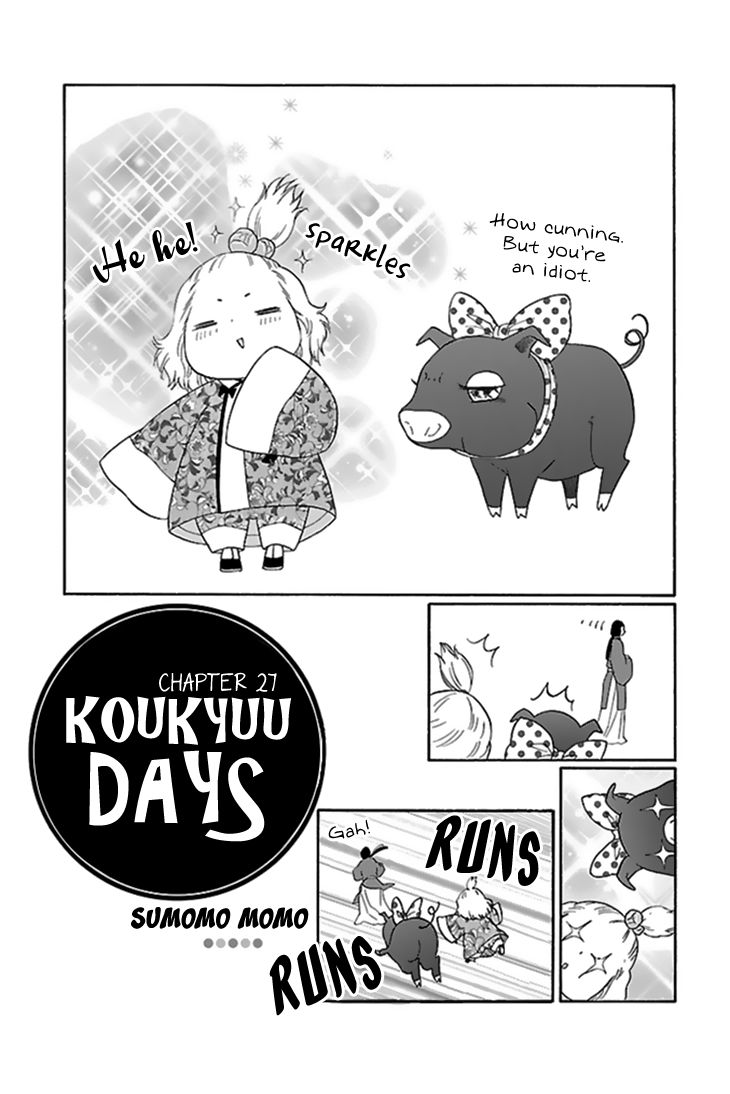 Koukyuu Days Shichi Kuni Monogatari Chapter 27 Page 5