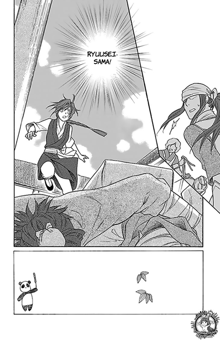 Koukyuu Days Shichi Kuni Monogatari Chapter 27 Page 8
