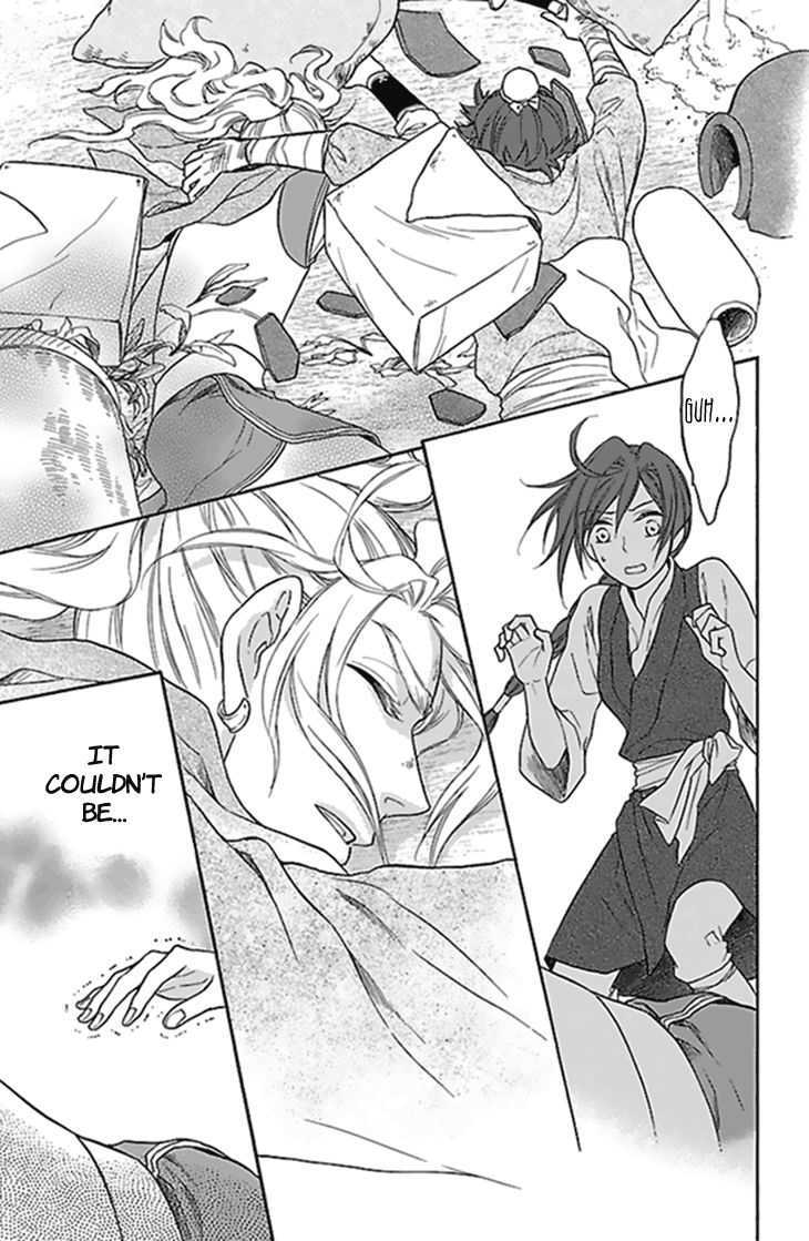 Koukyuu Days Shichi Kuni Monogatari Chapter 27 Page 9