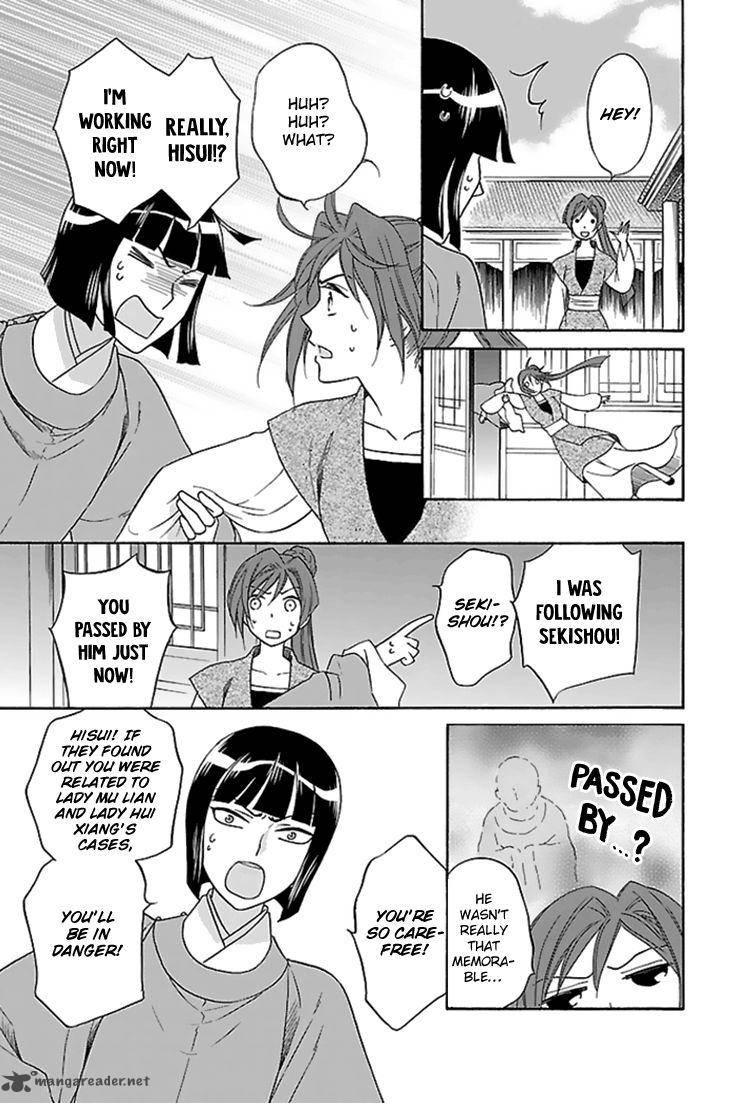 Koukyuu Days Shichi Kuni Monogatari Chapter 28 Page 10