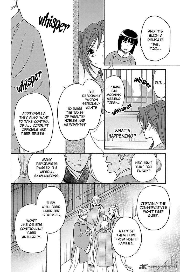 Koukyuu Days Shichi Kuni Monogatari Chapter 28 Page 11