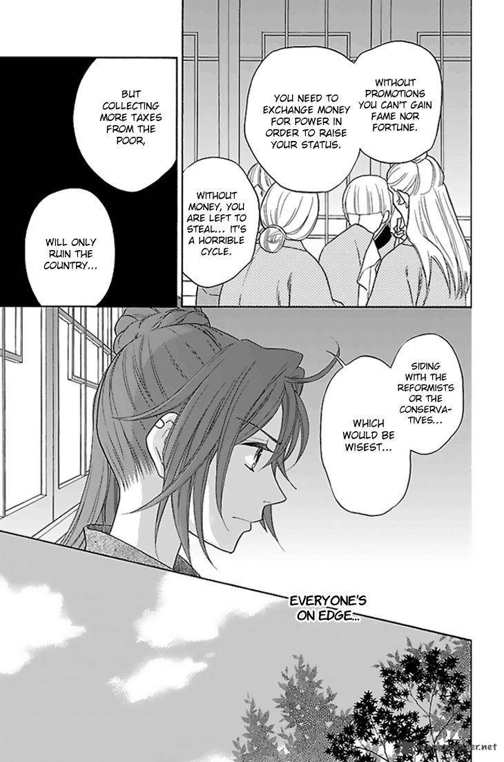 Koukyuu Days Shichi Kuni Monogatari Chapter 28 Page 14