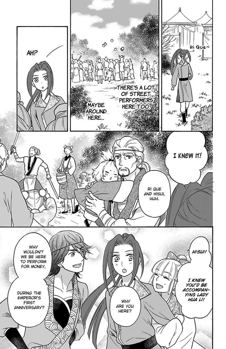 Koukyuu Days Shichi Kuni Monogatari Chapter 29 Page 17