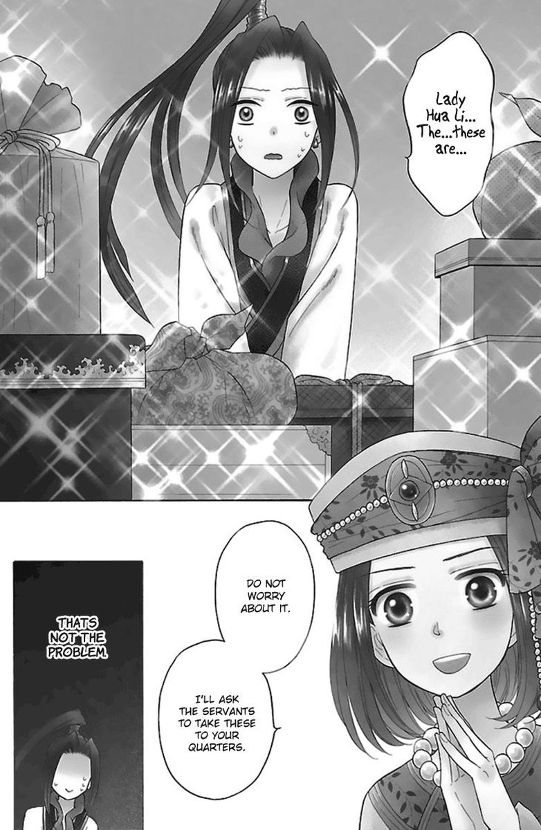 Koukyuu Days Shichi Kuni Monogatari Chapter 29 Page 3
