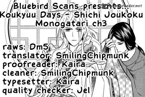 Koukyuu Days Shichi Kuni Monogatari Chapter 3 Page 1