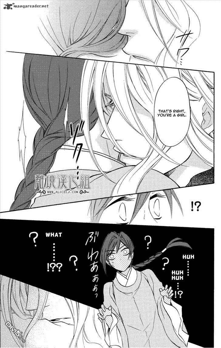 Koukyuu Days Shichi Kuni Monogatari Chapter 3 Page 32