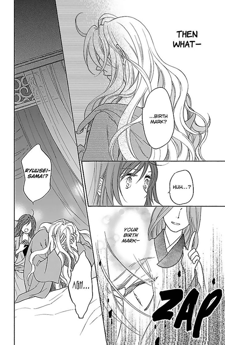 Koukyuu Days Shichi Kuni Monogatari Chapter 30 Page 14