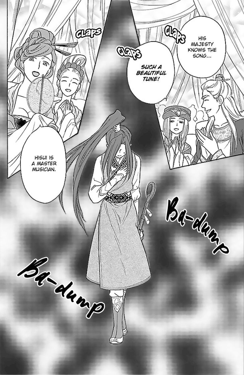 Koukyuu Days Shichi Kuni Monogatari Chapter 30 Page 3