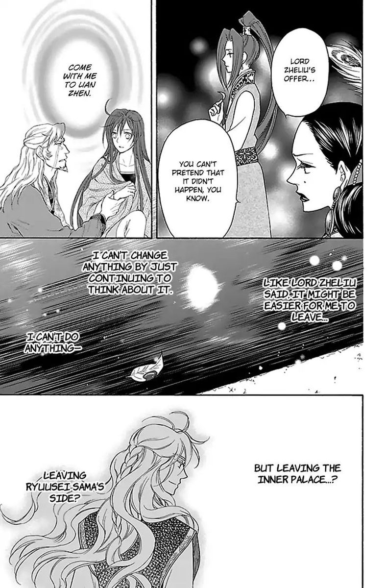 Koukyuu Days Shichi Kuni Monogatari Chapter 31 Page 37