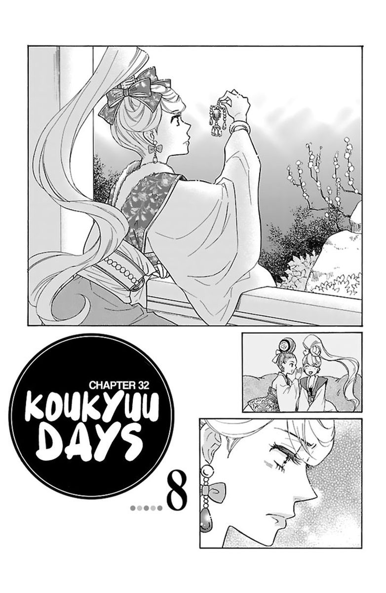 Koukyuu Days Shichi Kuni Monogatari Chapter 32 Page 2
