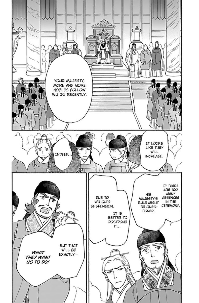 Koukyuu Days Shichi Kuni Monogatari Chapter 32 Page 38