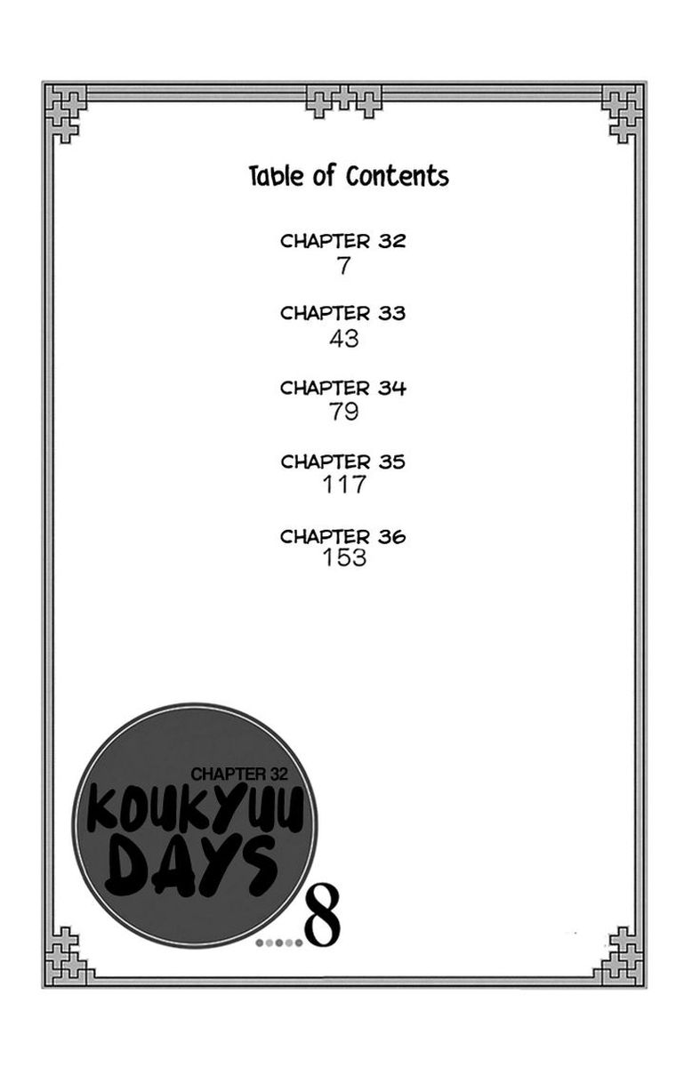 Koukyuu Days Shichi Kuni Monogatari Chapter 32 Page 5