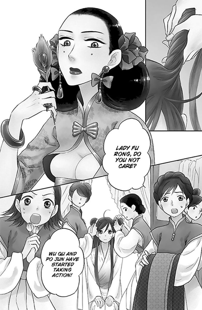 Koukyuu Days Shichi Kuni Monogatari Chapter 33 Page 2