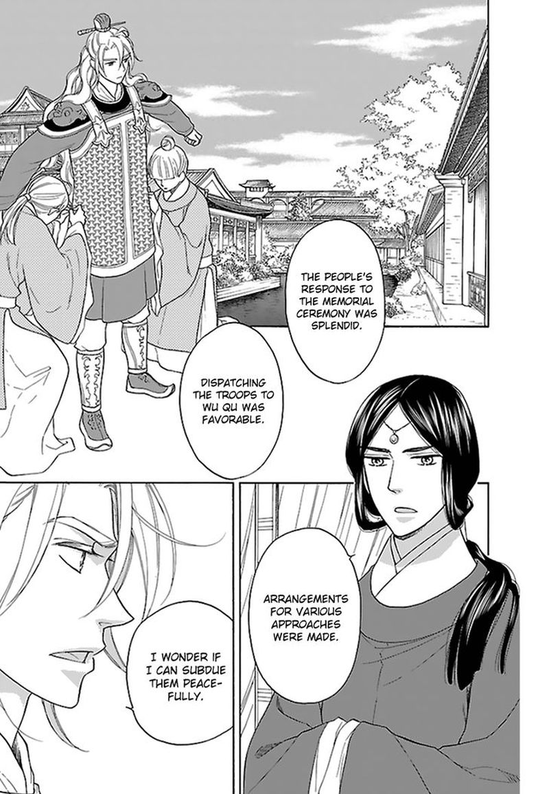 Koukyuu Days Shichi Kuni Monogatari Chapter 33 Page 23