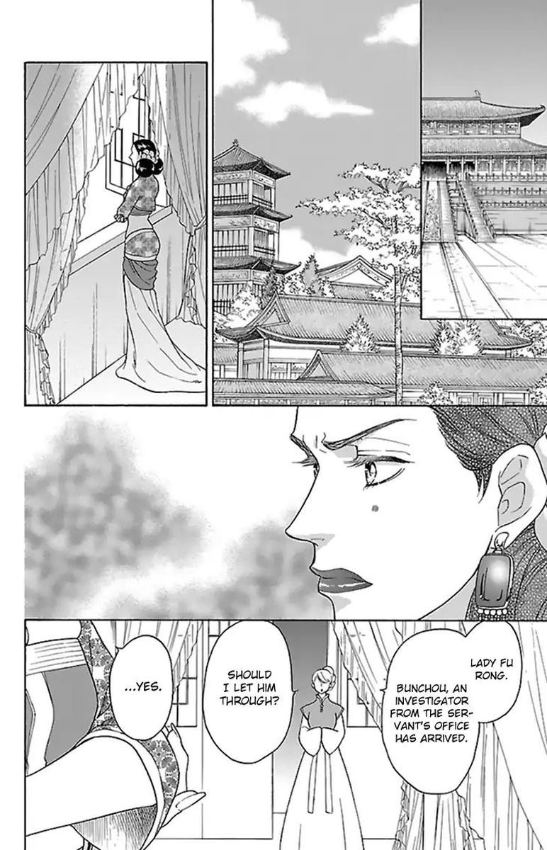 Koukyuu Days Shichi Kuni Monogatari Chapter 34 Page 23