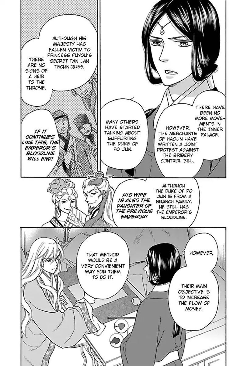 Koukyuu Days Shichi Kuni Monogatari Chapter 34 Page 34