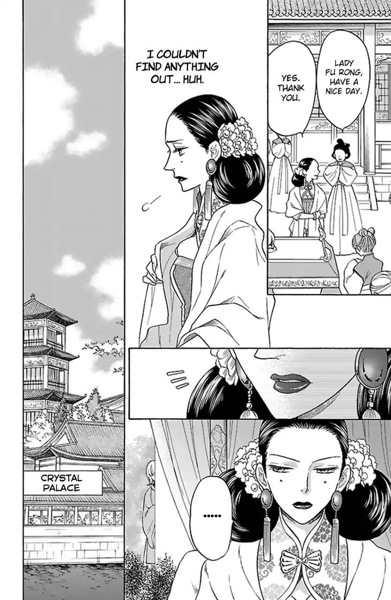 Koukyuu Days Shichi Kuni Monogatari Chapter 34 Page 8