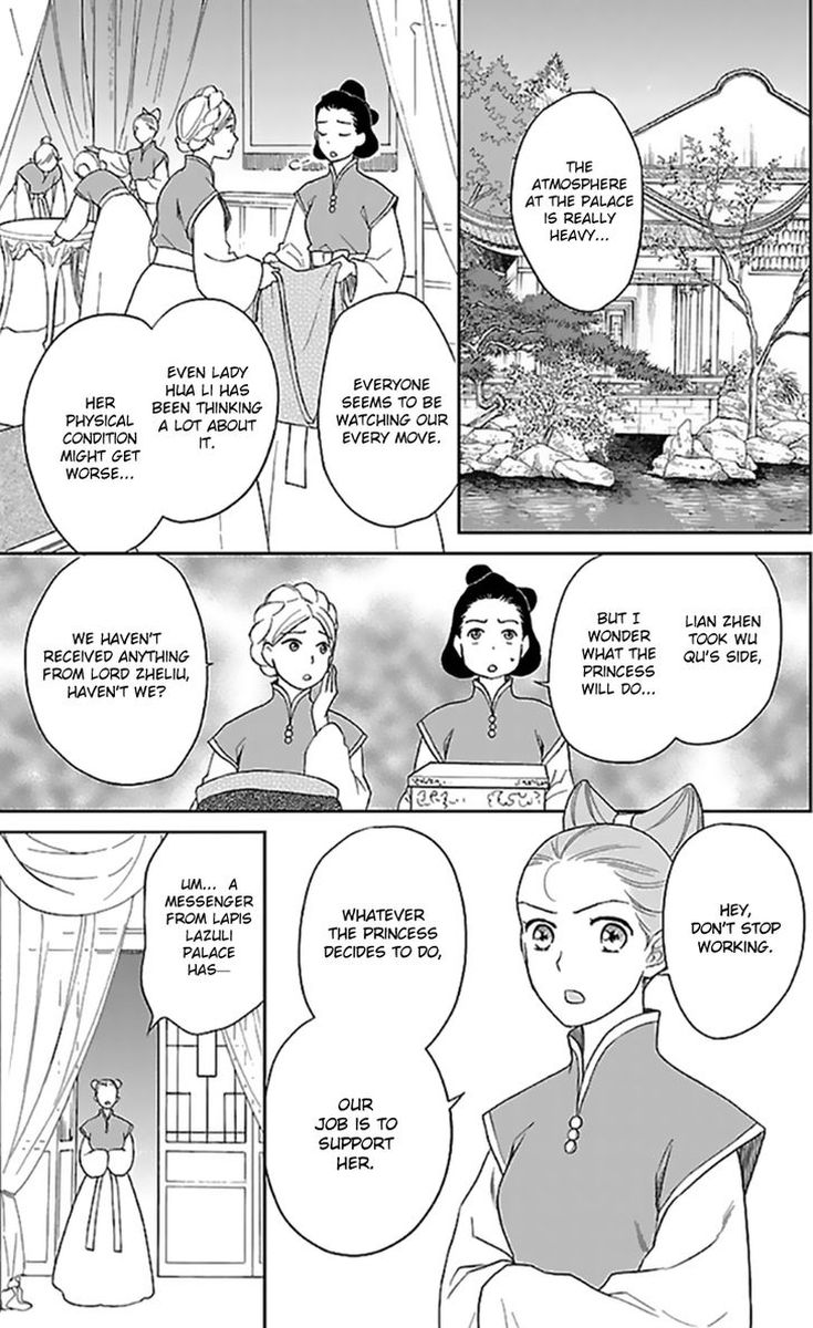 Koukyuu Days Shichi Kuni Monogatari Chapter 35 Page 16
