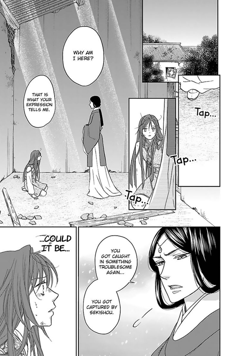 Koukyuu Days Shichi Kuni Monogatari Chapter 36 Page 11