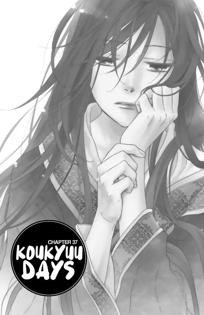 Koukyuu Days Shichi Kuni Monogatari Chapter 37 Page 2