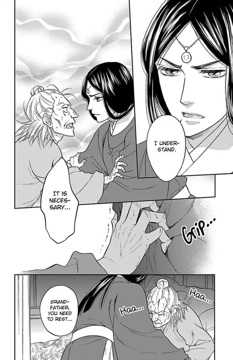Koukyuu Days Shichi Kuni Monogatari Chapter 37 Page 23