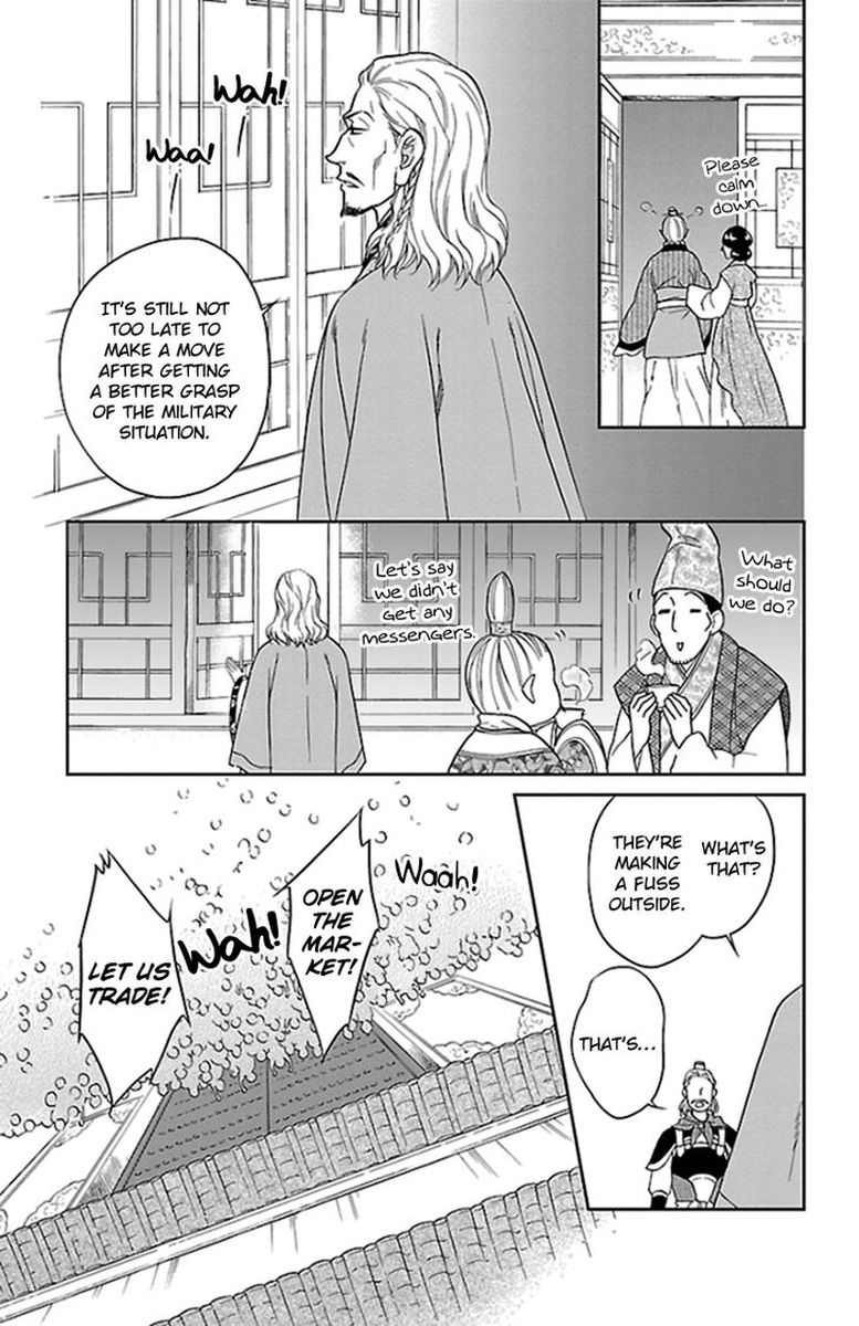 Koukyuu Days Shichi Kuni Monogatari Chapter 38 Page 26