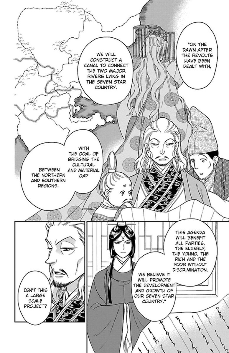 Koukyuu Days Shichi Kuni Monogatari Chapter 38 Page 31