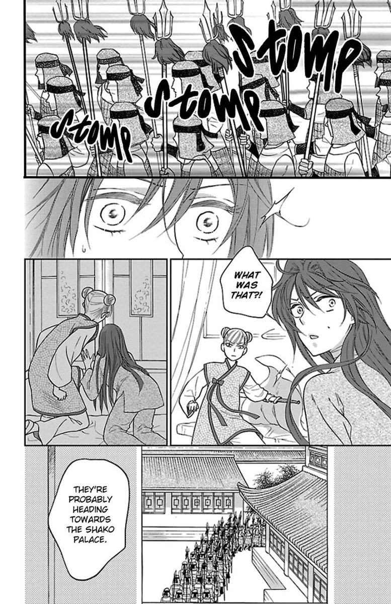 Koukyuu Days Shichi Kuni Monogatari Chapter 38 Page 35