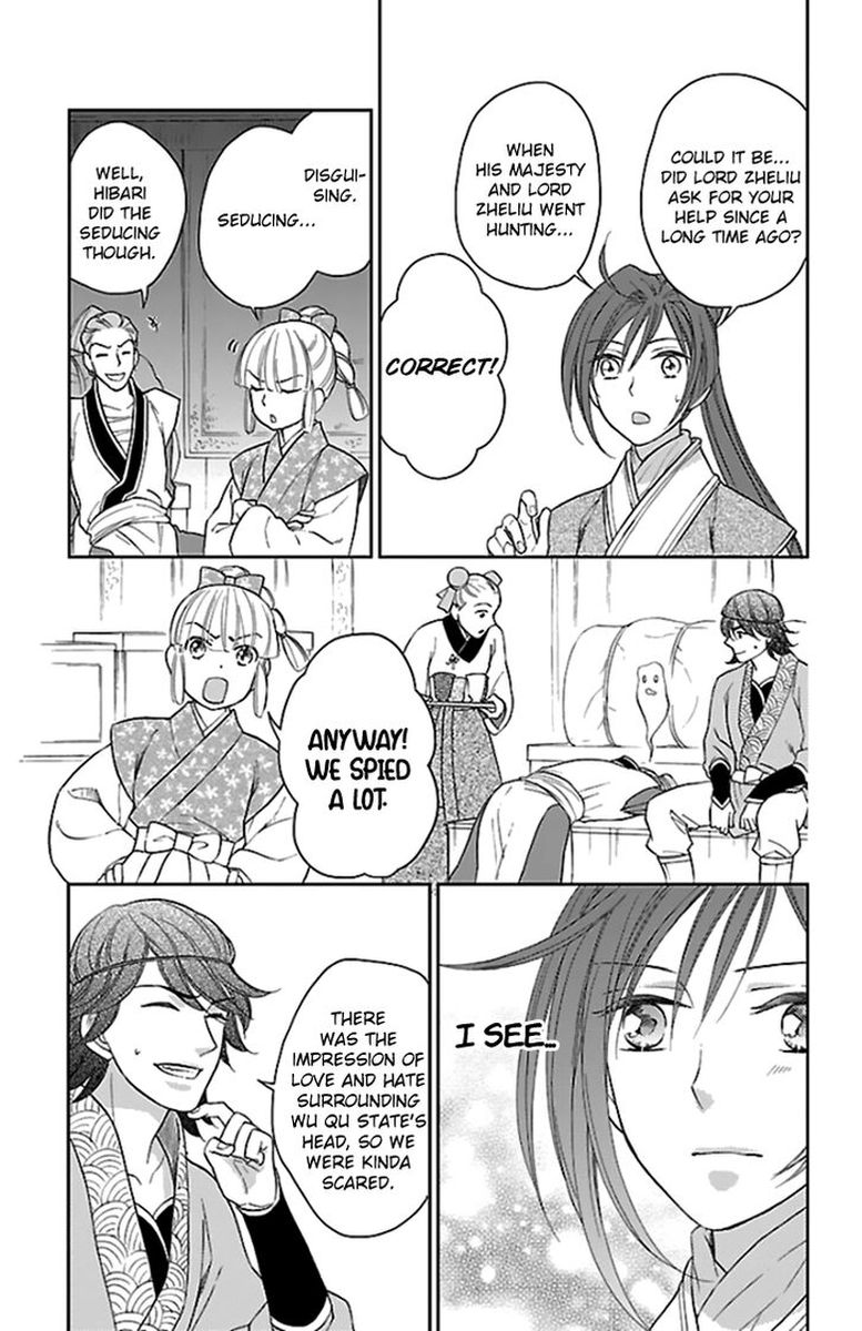 Koukyuu Days Shichi Kuni Monogatari Chapter 39 Page 33