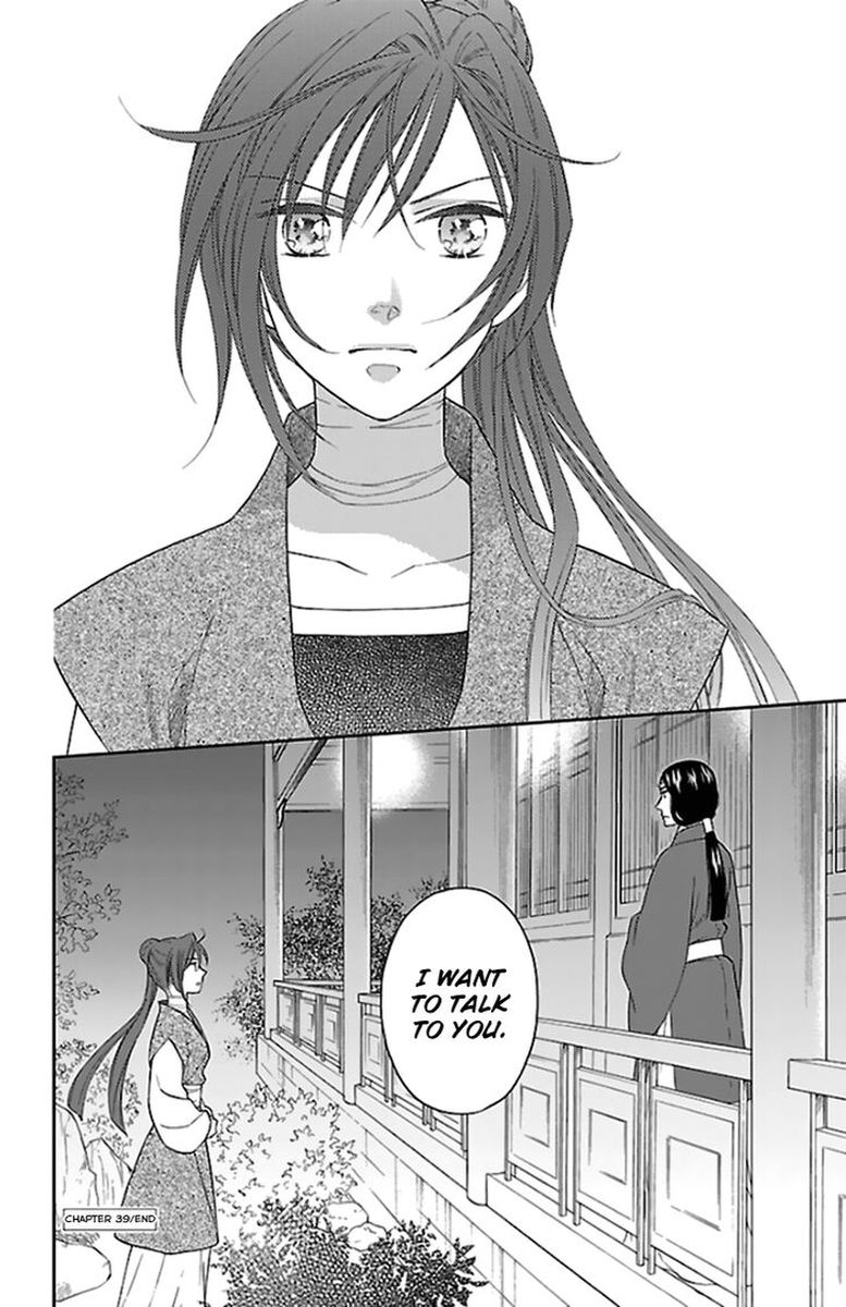 Koukyuu Days Shichi Kuni Monogatari Chapter 39 Page 40