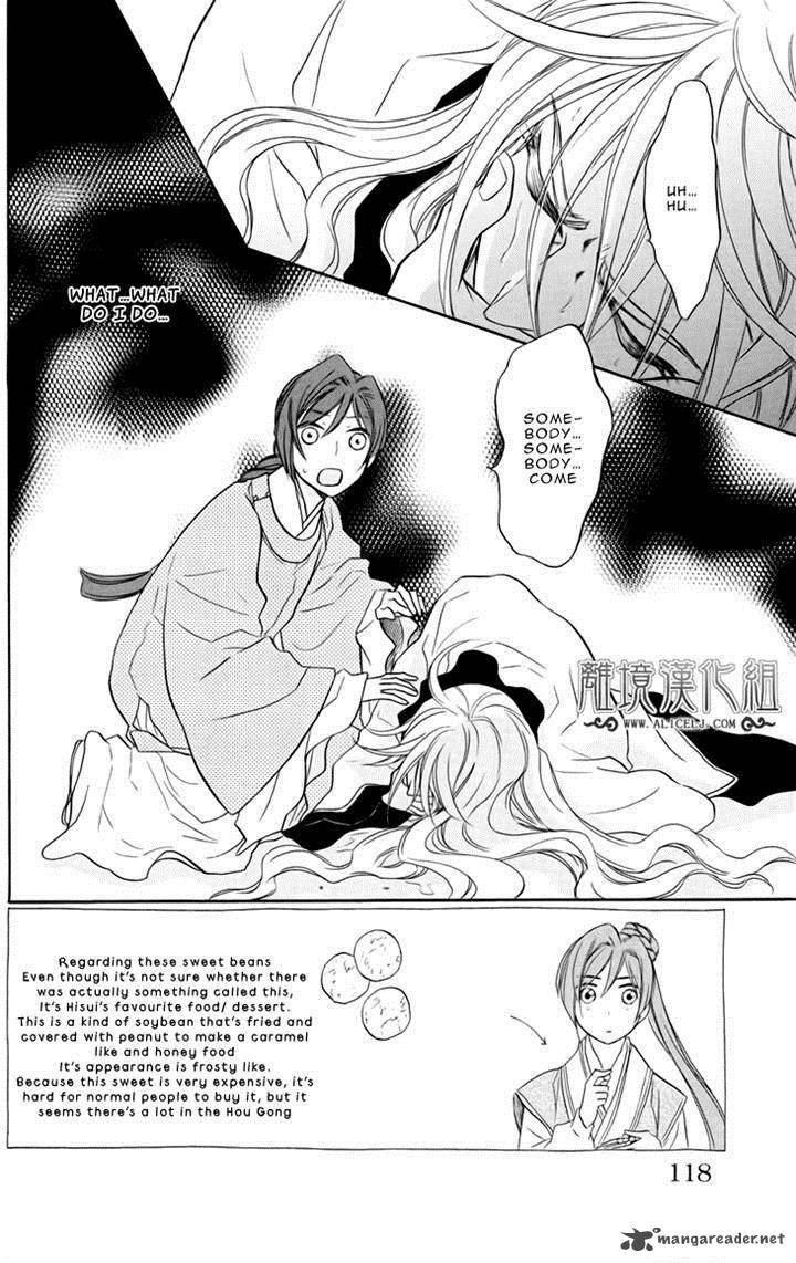 Koukyuu Days Shichi Kuni Monogatari Chapter 4 Page 2